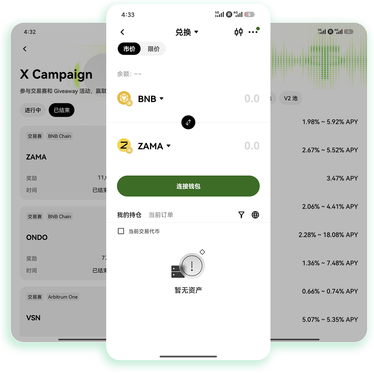 易欧APP官网下载入口 适配全机型的官方加密交易软件获取渠道